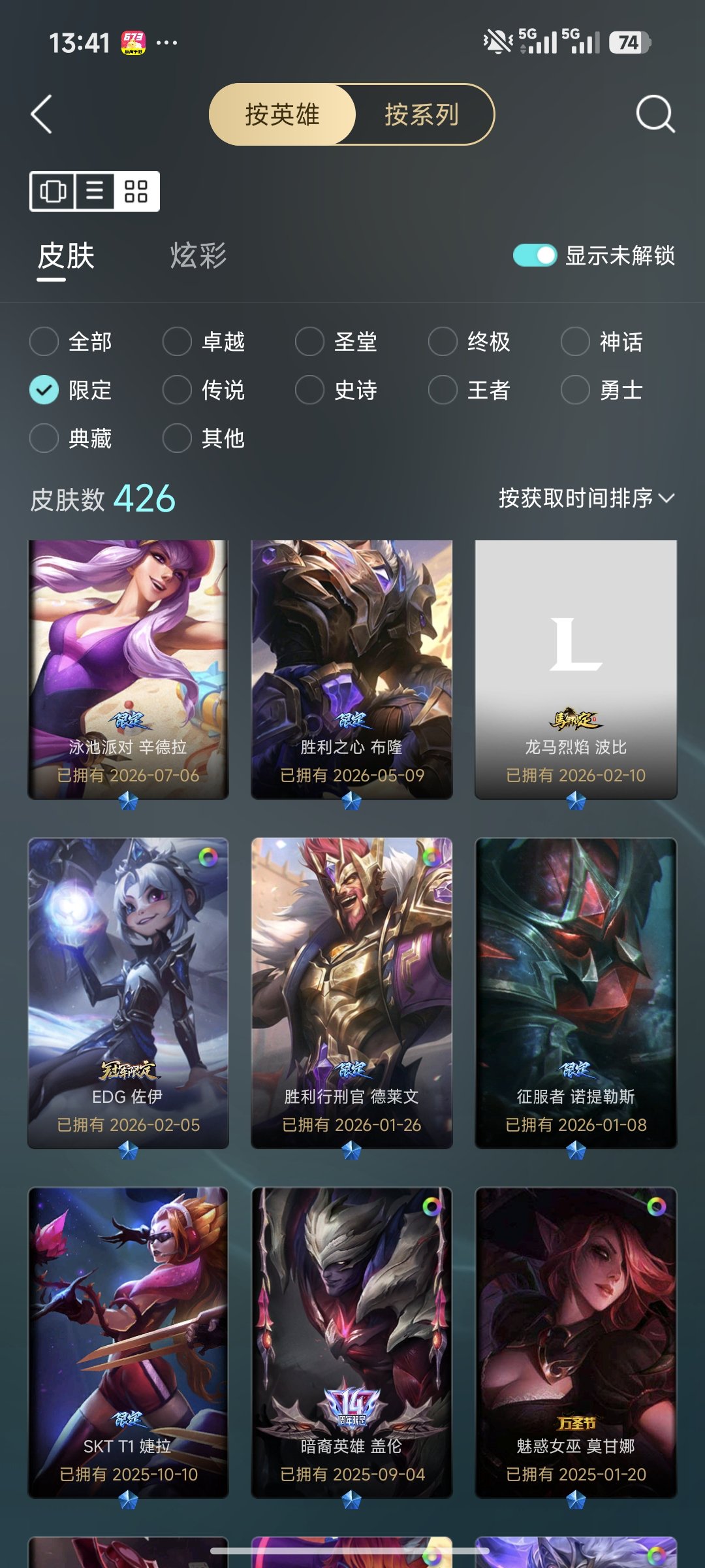 【鹿鹿游戏服务网】