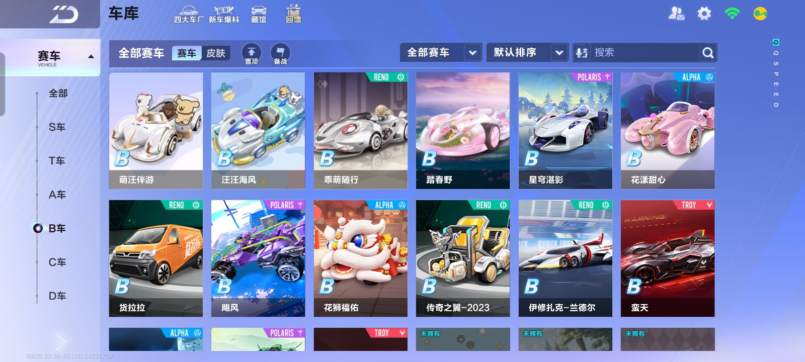 1  54  可二次实名  8421  1  自己注册【鹿鹿游戏服务网】