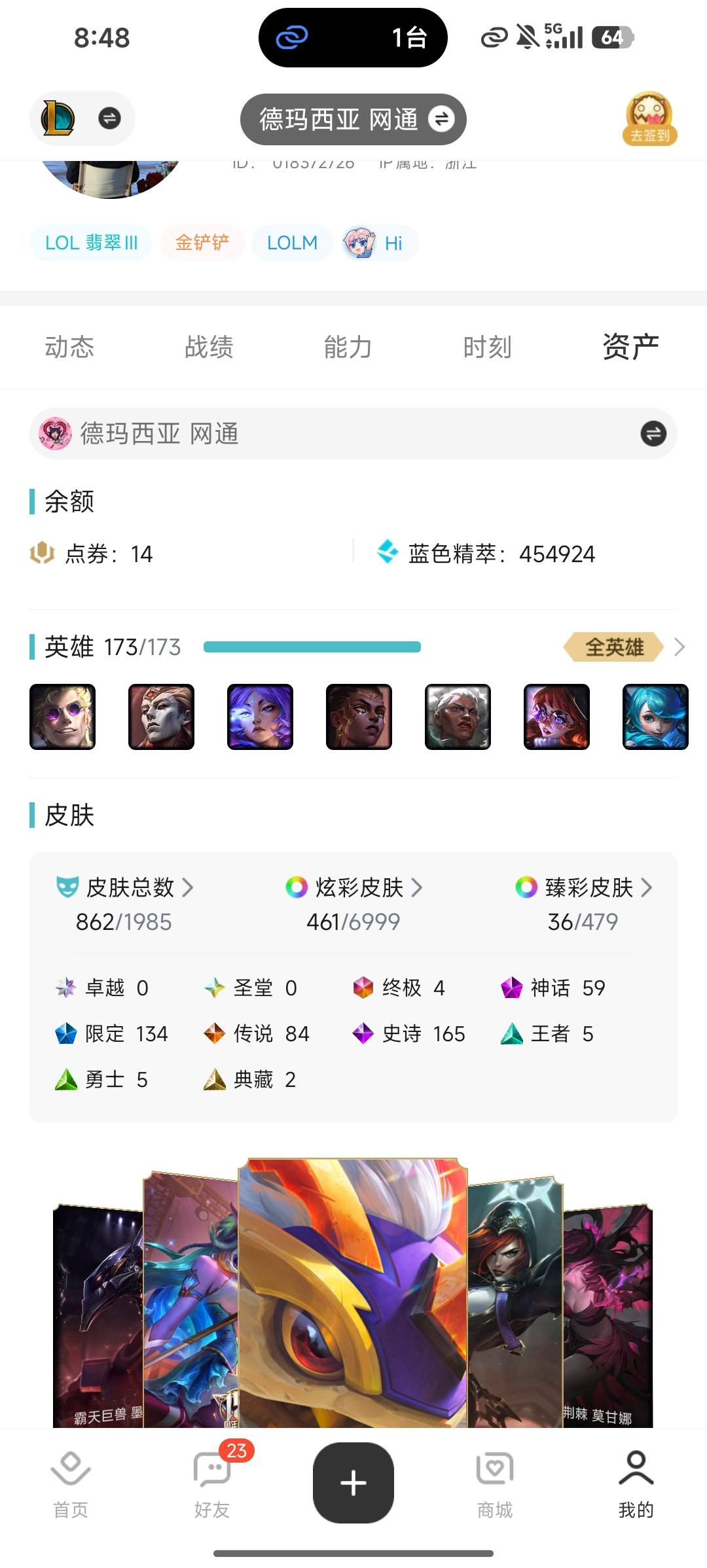 实名情况:不可二次实名 英雄数量:172 账号等级:1086 皮肤数量:862 传说皮肤数量:84 限定皮肤数量:134 神话皮肤数量:59 史诗皮肤数量:165 终极皮肤数量:4 炫彩皮肤数量:461 臻彩皮肤数量:36 峡谷之巅资格:无资格【鹿鹿游戏服务网】