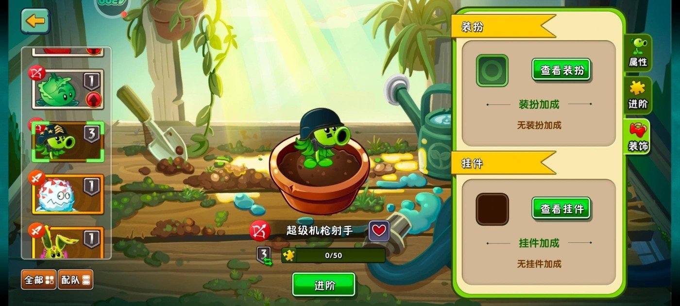 配置:220颗植物左右，其中转基因大多毕业，必带五阶聚能山竹、3阶大哥加电豌，有瓷砖萝卜
资源:钻石【鹿鹿游戏服务网】