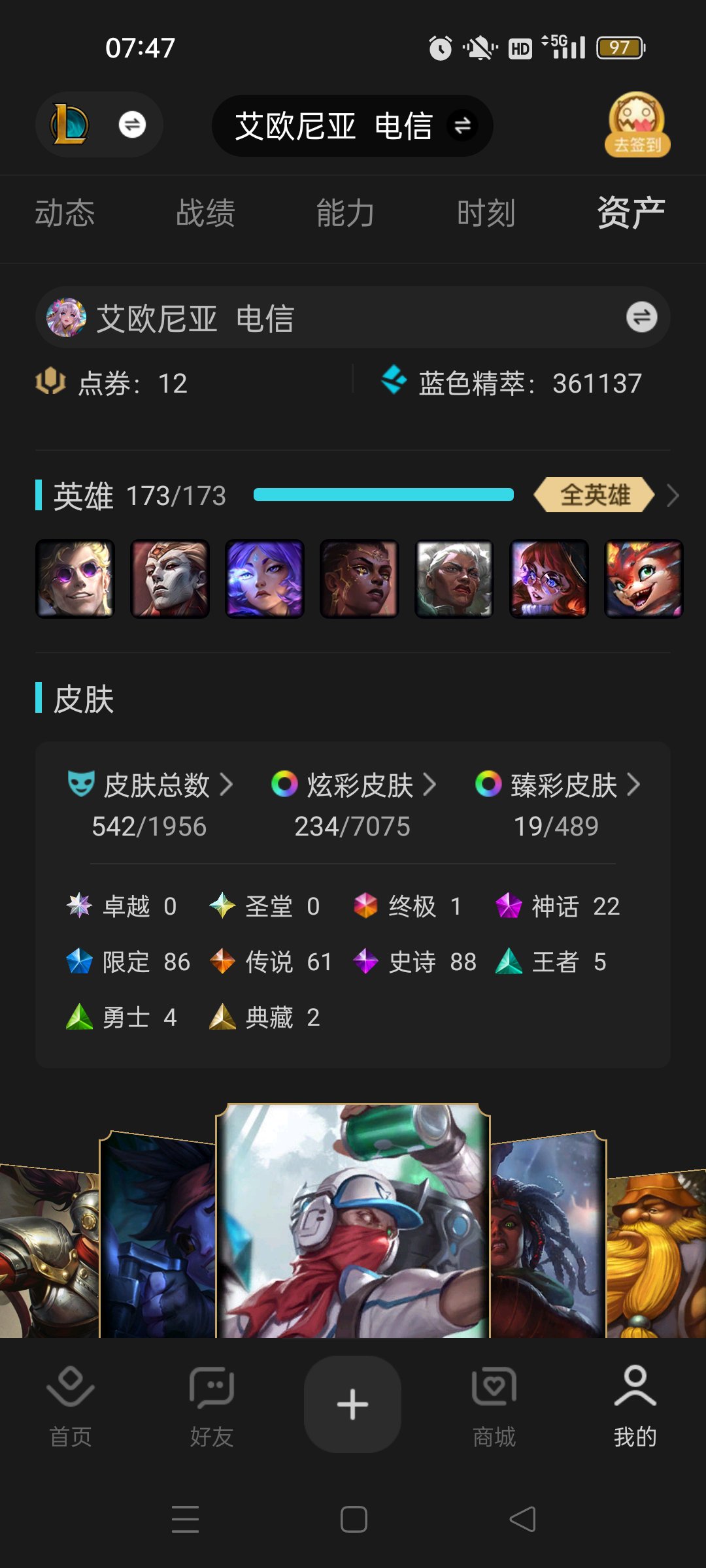 实名情况:可二次实名【鹿鹿游戏服务网】