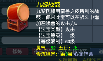 账号类型:邮箱账号 门派:魔王寨 角色等级:140 角色性别:男 总人修:57 总宠修:37 尊享权益:中级绿通(90天) 角色外形:虎头怪 卖家说:网易支付9.17号可以配合更改。 网易支付状态:不可注销 换绑冷却:无冷却【鹿鹿游戏服务网】
