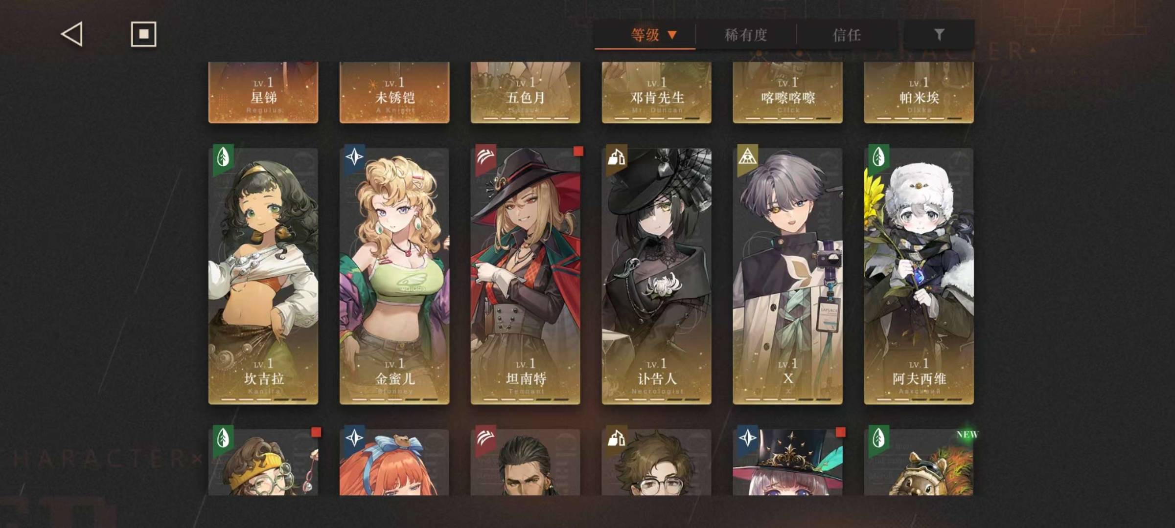 总黄数:42 六星角色数:18 五星角色数:24 3塑曲娘，1塑维拉，0塑冷周六，0塑乌尔里希，0塑卡卡尼亚，0塑塞梅尔维斯，0塑露西，0塑北方哨歌，0塑马库斯，0塑伊索尔德，0塑葛天，0塑6，0塑牙仙，0塑皮克勒斯，0塑远旅，0塑温妮弗雷德，0塑星锑，0塑未锈铠 满塑在四方城外，1塑非物质真情，1塑行进的步音，1塑黎明将到来，1塑另一个故事，1塑敲响这窄门，1塑美丽新世界【鹿鹿游戏服务网】