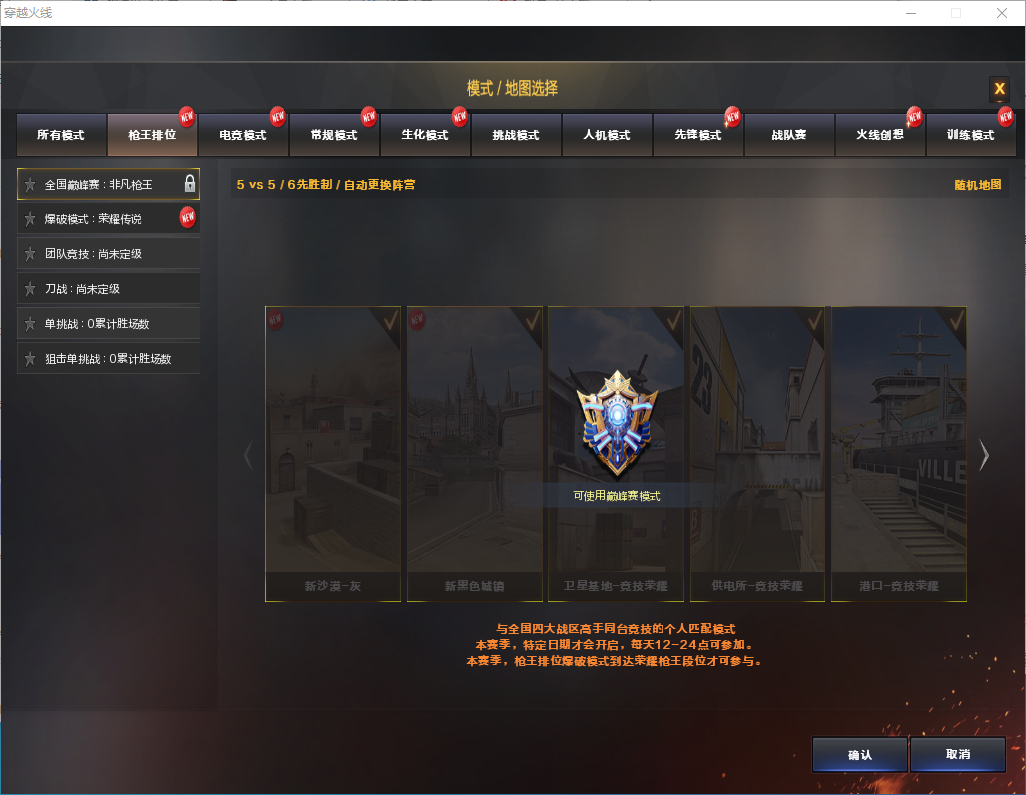 北部战区爆破生化号v6 36v传说灵眸+幻神四皮宠儿YZK纸灯笼KZ蔷薇带皮雷神带皮八面凌龙2把蝴蝶刀玄武毒蜂挑战6阶段臻选套擎天柱+裁决月光套和卡
可以排位黑龙江区王者芳薇王者芳薇传说灵眸,M200-幻神,M14EBR-玄武,QBZ03-金色蔷薇,云龙扇,炽芒蝶刃,八面凌龙,A背包套装-扩展券,擎天柱,毒蜂,AK47-火麒麟,M4A1-雷神,屠龙,麒麟刺-百战金芒,机械迷城-穹宇，极光极光臻选套装臻选套装白虎-迷你小艾,M82A1-水枪-不败狙神，金色蔷薇-哑女阿芳金色蔷薇-哑女阿芳隼隼Barrett-极光音效卡Barrett-极光音效卡QBZ03-AG-CFPLS19冠军,屠龙-QQ会员,幻神-纸灯龙皮肤,幻神-宠儿,幻神-YZK-2024MVP皮肤,幻神-KZ-CFPLS25冠军，雷神-诺拉，黑骑士-破界黑骑士-破界【鹿鹿游戏服务网】
